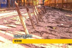 टिकरी बॉर्डर के एक तरफ का रास्ता खोलने की तैयारी, बाड़बंदी और बैरिकेड हटाए गए टिकरी बॉर्डर के एक तरफ का रास्ता खोलने की तैयारी, बाड़बंदी और बैरिकेड हटाए गए