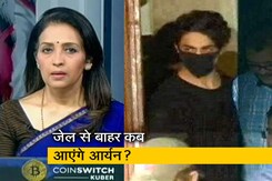 देस की बातः मुकुल रोहतगी ने कहा- कल या शनिवार को जेल से छूटेंगे आर्यन देस की बातः मुकुल रोहतगी ने कहा- कल या शनिवार को जेल से छूटेंगे आर्यन
