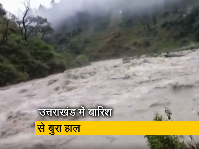उत्तराखंड: लगातार बारिश से नंदाकिनी नदी का जलस्तर बढ़ा