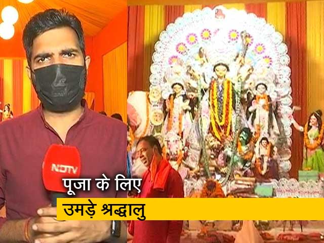 देश प्रदेश : दुर्गा महाअष्टमी के रंग और रौनक, मंदिर और पंडालों में आज विशेष पूजा