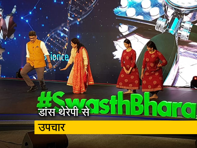 डांस थेरेपी से कैसे करें उपचार जानें सुचित्रा दाते से