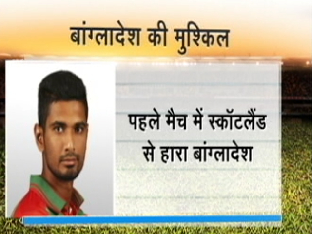 बांग्लादेश को मिली पहली जीत, फिर भी फिक्र बरकरार