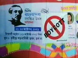 Bangladesh-Organised Film Festival In Tripura Postponed After Cumilla Violence Bangladesh-Organised Film Festival In Tripura Postponed After Cumilla Violence