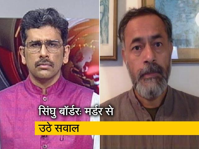 खबरों की खबरः सिंघु बॉर्डर पर हत्या के मामले से किसानों ने पल्ला झाड़ा, उठ रहे सवाल