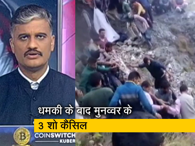 देश प्रदेशः उत्तराखंड के चकराता में खाई में गिरी वैन, 13 लोगों की मौत