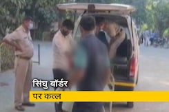 5 की बातः सिंघु बॉर्डर पर किसानों के धरना स्थल पर मिला शव, पीट-पीट कर की गई हत्या 5 की बातः सिंघु बॉर्डर पर किसानों के धरना स्थल पर मिला शव, पीट-पीट कर की गई हत्या