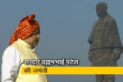राष्ट्रीय एकता दिवस पर केवड़िया पहुंचे अमित शाह, सरदार पटेल को दी श्रद्धांजलि राष्ट्रीय एकता दिवस पर केवड़िया पहुंचे अमित शाह, सरदार पटेल को दी श्रद्धांजलि