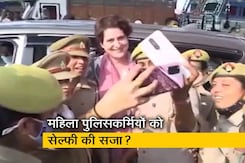 प्रियंका गांधी का योगी सरकार पर वार, पुलिसकर्मियों ने खिंचवाई थी तस्वीर प्रियंका गांधी का योगी सरकार पर वार, पुलिसकर्मियों ने खिंचवाई थी तस्वीर