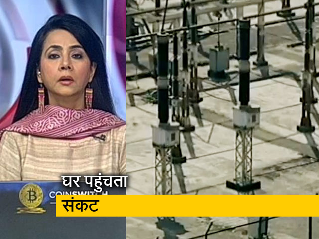 बड़ी खबर : घटता कोयला, बढ़ता संकट, गृहमंत्री अमित शाह ने की अहम बैठक