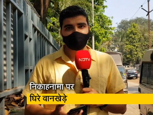 समीर वानखेड़े का 'निकाहनामा' सामने आया, नवाब मलिक ने फिर दागे कई सवाल