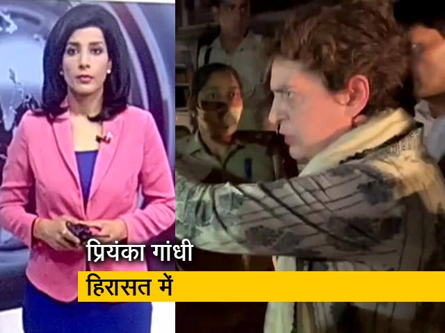 सवेरा इंडिया: कांग्रेस महासचिव प्रियंका गांधी हिरासत में, लखीमपुर जाने की कर रही थीं कोशिश
