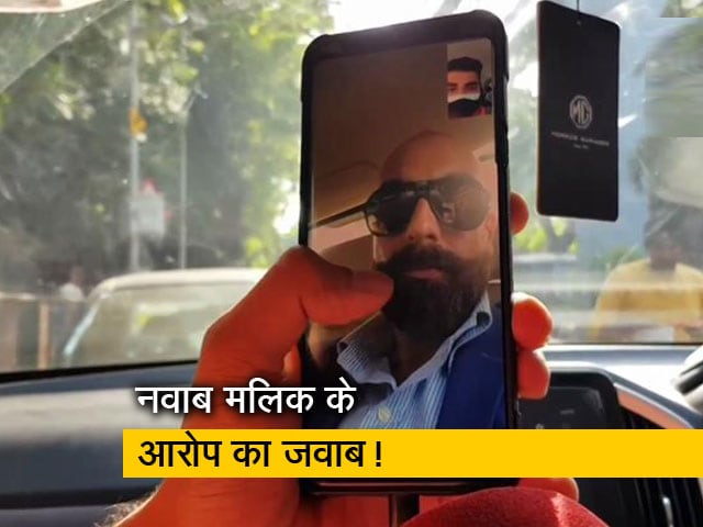 मुंबई क्रूज़ ड्रग्स केसः नवाब मलिक के आरोपों पर क्या बोले काशिफ खान