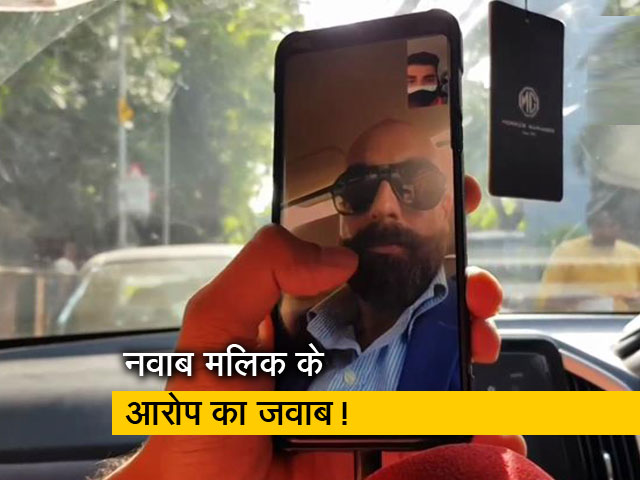 मुंबई क्रूज़ ड्रग्स केसः नवाब मलिक के आरोपों पर क्या बोले काशिफ खान