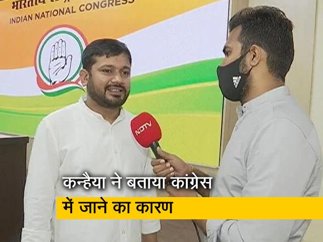 लोकतंत्र विपक्ष के बिना चाहते हैं प्रधानमंत्री : कन्हैया कुमार