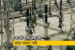 देश के थर्मल प्लांटों के पास औसतन चार दिन का ही कोयले का स्टाक देश के थर्मल प्लांटों के पास औसतन चार दिन का ही कोयले का स्टाक