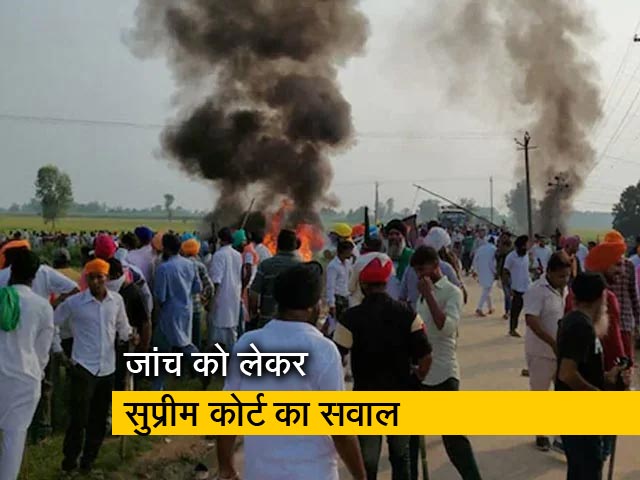लखीमपुर खीरी में हजारों किसानों की भीड़ के बावजूद यूपी पुलिस को सिर्फ 23 चश्मदीद ही क्यों मिले?