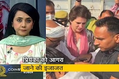 देस की बात : पुलिस हिरासत से बाहर आईं प्रियंका गांधी, आगरा जाने की मिली इजाजत देस की बात : पुलिस हिरासत से बाहर आईं प्रियंका गांधी, आगरा जाने की मिली इजाजत