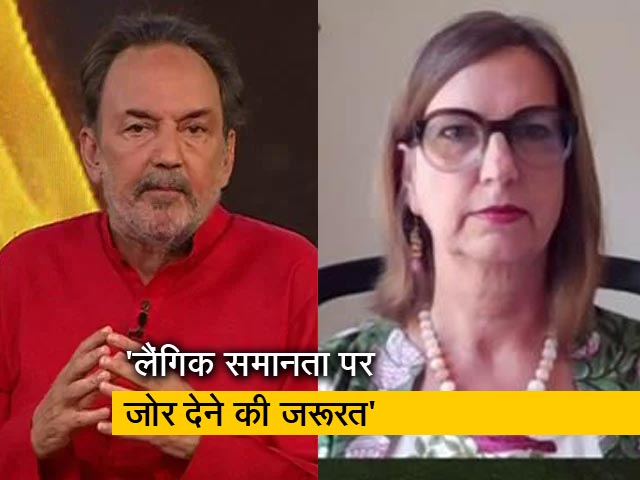 महिलाओं और लैंगिक समानता में निवेश करने से सभी के जीवन में सुधार होगा :  सुसान फर्ग्यूसन