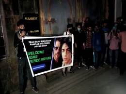 आर्यन के स्वागत में 'मन्नत' के बाहर शाहरुख के फैन्स ने मनाया जश्न, बोले- वेलकम होम प्रिंस  आर्यन के स्वागत में 'मन्नत' के बाहर शाहरुख के फैन्स ने मनाया जश्न, बोले- वेलकम होम प्रिंस