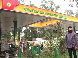 दिल्ली-NCR के बाद अब मुंबई में महंगी हुई CNG और PNG, जानिए क्या हैं नई कीमतें... दिल्ली-NCR के बाद अब मुंबई में महंगी हुई CNG और PNG, जानिए क्या हैं नई कीमतें...