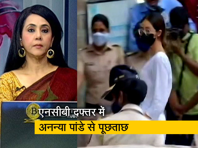 देस की बात : क्रूज ड्रग्स केस में अभिनेत्री अनन्या पांडे से पूछताछ, घर की ली गई तलाशी