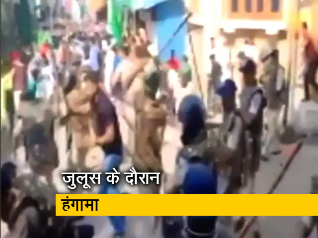 मध्यप्रदेश के धार में मिलादुन्नबी जुलूस के दौरान हंगामा, लाठीचार्ज