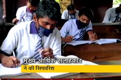 देश भर में भारतीय रेलवे के सभी स्कूल बंद किए जाएंगे देश भर में भारतीय रेलवे के सभी स्कूल बंद किए जाएंगे