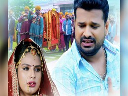 Bhojpuri Sad Song: रितेश पांडे का 'रोका हो कहार' हुआ रिलीज, फैन्स बोले- इस गाने का कोई जवाब नहीं Bhojpuri Sad Song: रितेश पांडे का 'रोका हो कहार' हुआ रिलीज, फैन्स बोले- इस गाने का कोई जवाब नहीं