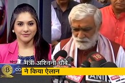 India At 9: पंजाब और हरियाणा में धान की खरीदी कल से शुरू होगी India At 9: पंजाब और हरियाणा में धान की खरीदी कल से शुरू होगी