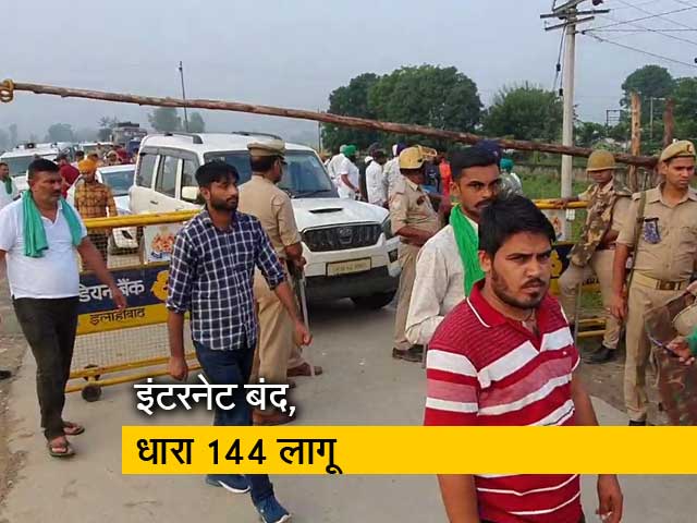 लखीमपुर हिंसा: धारा 144 लागू, इंटरनेट बंद, देखिए ग्राउंड रिपोर्ट
