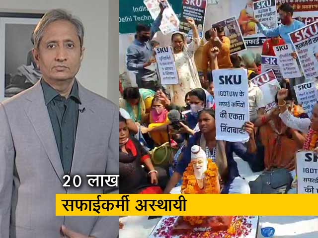 रवीश कुमार का प्राइम टाइम : आगरा में पुलिस हिरासत में सफाईकर्मी की मौत से हंगामा