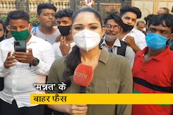 आर्यन खान को जमानत मिलने के बाद शाहरुख के घर 'मन्नत' के बाहर जुटे फैंस आर्यन खान को जमानत मिलने के बाद शाहरुख के घर 'मन्नत' के बाहर जुटे फैंस