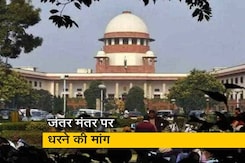 जंतर मंतर पर धरने की मांग पर सुप्रीम कोर्ट ने जताई नाराजगी जंतर मंतर पर धरने की मांग पर सुप्रीम कोर्ट ने जताई नाराजगी