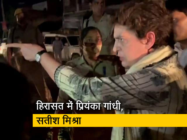 लखीमपुर जाने की कोशिश कर रहे राजनेताओं पर सख्&zwj;ती, प्रियंका गांधी और सतीश मिश्रा हिरासत में