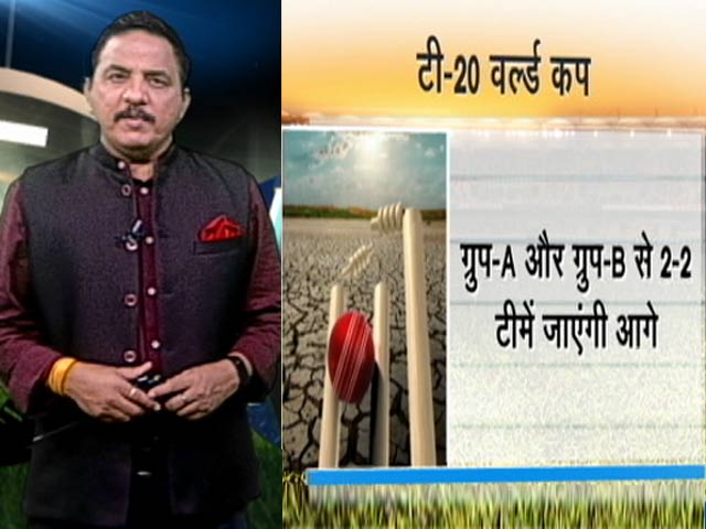 बांग्लादेश हो सकता है बाहर? पहले ही दिन T20 वर्ल्ड कप में बड़ा उलटफेर