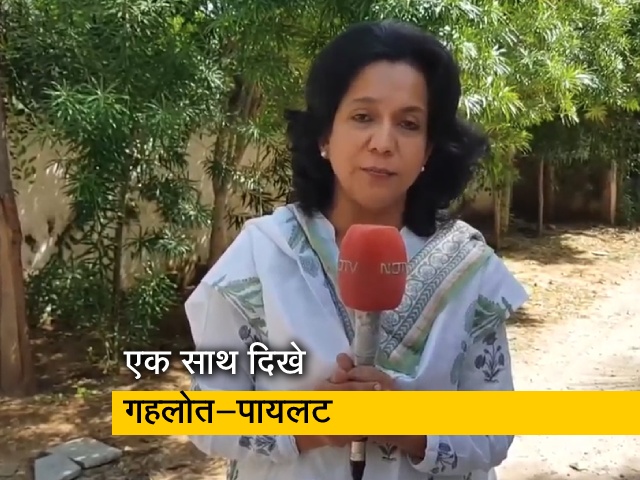 राजस्थान: उपचुनाव से पहले एक साथ दिखे अशोक गहलोत और सचिन पायलट, क्या हैं इसके राजनीतिक मायने?