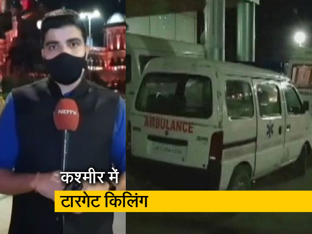 सिटी एक्सप्रेस : जम्मू कश्मीर में दो और प्रवासी मजदूरों की आतंकवादियों ने की हत्या