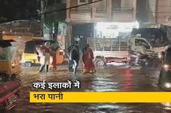 हैदराबाद में बारिश बनी आफत: सड़कों पर जल सैलाब, बह गए 2 लोग; देखिए VIDEO हैदराबाद में बारिश बनी आफत: सड़कों पर जल सैलाब, बह गए 2 लोग; देखिए VIDEO