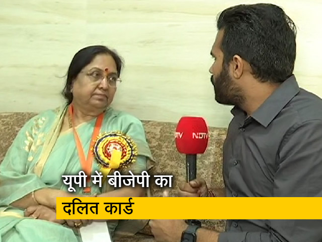 कौन है BJP की तरफ़ से मायावती का विकल्प, बता रहे हैं सौरभ शुक्‍ला...