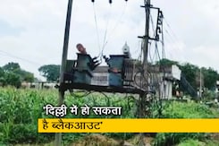 कोयले की सप्लाई नहीं हुई तो दिल्ली में हो सकता है ‘ब्लैकआउट’: ऊर्जा मंत्री सत्येंद्र जैन कोयले की सप्लाई नहीं हुई तो दिल्ली में हो सकता है ‘ब्लैकआउट’: ऊर्जा मंत्री सत्येंद्र जैन