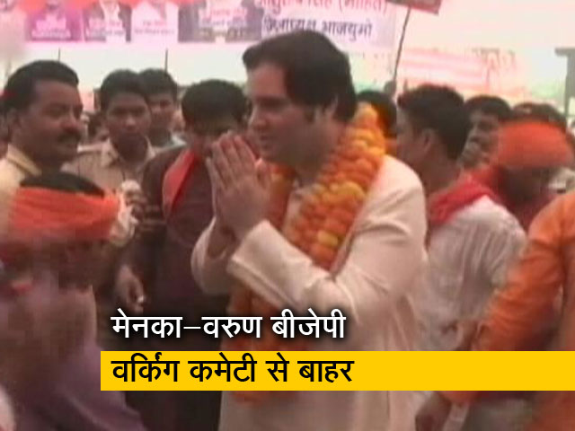 लखीमपुर खीरी पर बयानबाजी की गाज, BJP राष्ट्रीय कार्यकारिणी से हटाए गए मेनका और वरुण गांधी