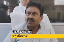 वायरल वीडियो में मेरी ही गाड़ी है, NDTV से बोले केंद्रीय राज्य मंत्री अजय मिश्रा वायरल वीडियो में मेरी ही गाड़ी है, NDTV से बोले केंद्रीय राज्य मंत्री अजय मिश्रा