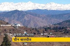 भारत ने चीन को दिया कड़ा संदेश, कहा - सैन्य वापसी की जिम्मेदारी चीन की भारत ने चीन को दिया कड़ा संदेश, कहा - सैन्य वापसी की जिम्मेदारी चीन की