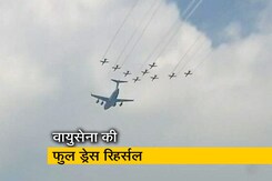 वायुसेना स्थापना दिवस पर फुल ड्रेस रिहर्सल, सैनिकों के साहस और पराक्रम का दिखा नजारा वायुसेना स्थापना दिवस पर फुल ड्रेस रिहर्सल, सैनिकों के साहस और पराक्रम का दिखा नजारा