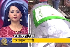 5 की बात : लखीमपुर खीरी हिंसा मामले में काफी हंगामा, प्रशासन के समझाने पर हुआ शवों का अंतिम संस्कार 5 की बात : लखीमपुर खीरी हिंसा मामले में काफी हंगामा, प्रशासन के समझाने पर हुआ शवों का अंतिम संस्कार