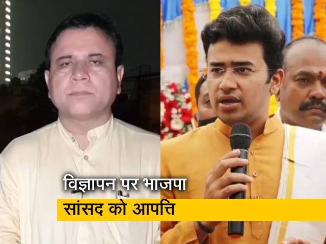 आमिर खान के पटाखे वाले विज्ञापन पर भड़के भाजपा सांसद, टायर कंपनी के सीईओ को जताई आपत्ति