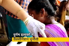 दूरदराज और दुर्गम इलाको में कोरोना वैक्सीनेशन अभी भी चुनौती दूरदराज और दुर्गम इलाको में कोरोना वैक्सीनेशन अभी भी चुनौती