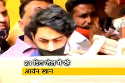 शाहरुख खान के बेटे आर्यन खान आखिरकार जेल से रिहा शाहरुख खान के बेटे आर्यन खान आखिरकार जेल से रिहा