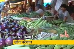 महंगाई की मार से जनता परेशान, खुदरा के साथ थोक बाजारों में भी दिख रहा असर महंगाई की मार से जनता परेशान, खुदरा के साथ थोक बाजारों में भी दिख रहा असर