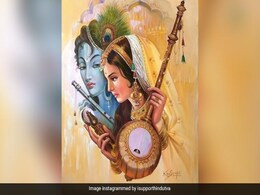 Meerabai Jayanti 2021: जन्म से लेकर श्री कृष्ण में समा जाने तक ऐसा था मीराबाई का सफर Meerabai Jayanti 2021: जन्म से लेकर श्री कृष्ण में समा जाने तक ऐसा था मीराबाई का सफर